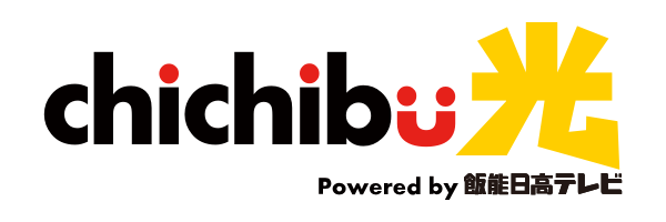 chichibü光