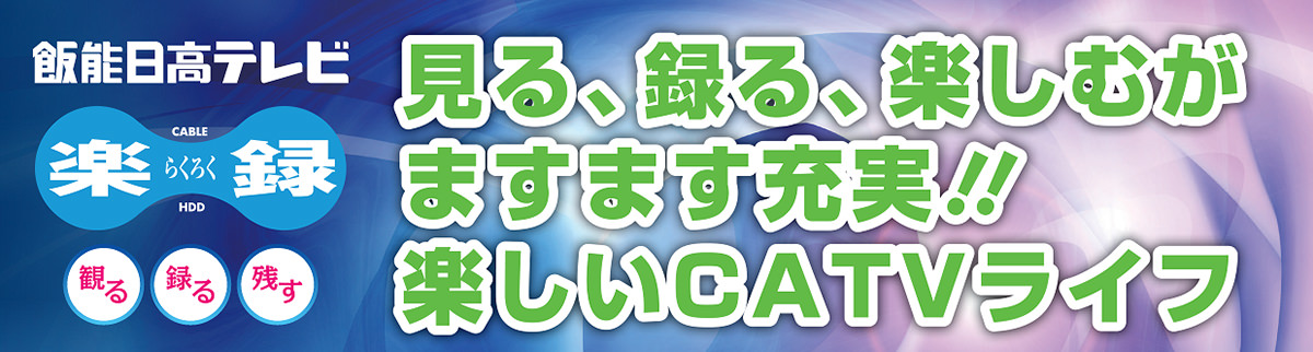 楽録シリーズ
